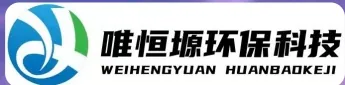 睢宁WH-HM通用型真空清洗机｜唯恒塬